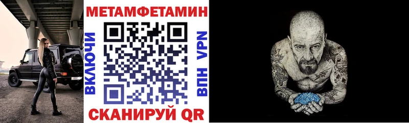 Амфетамин 97% Добрянка
