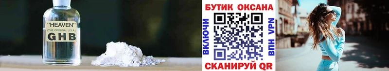 Бутират бутик Добрянка