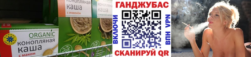 где купить наркотик Добрянка Cannafood конопля