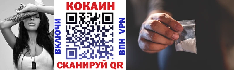 маркетплейс клад  Добрянка  Кокаин 97% 