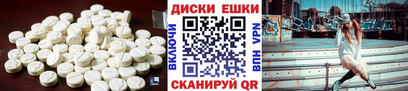 Ecstasy 280мг сколько стоит Добрянка