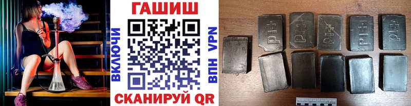 ГАШ 40% ТГК  Добрянка 