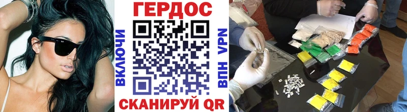 Героин белый  Добрянка 