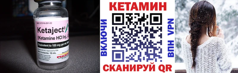 mega   Добрянка  Кетамин VHQ 