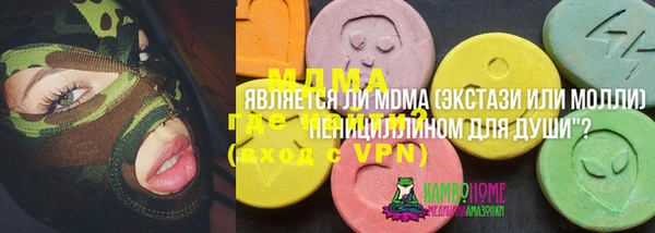 ALPHA-PVP Алексин