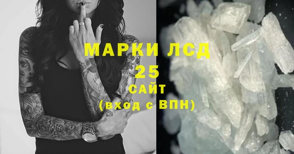 ALPHA-PVP Алексин