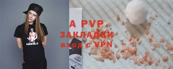 ALPHA-PVP Алексин