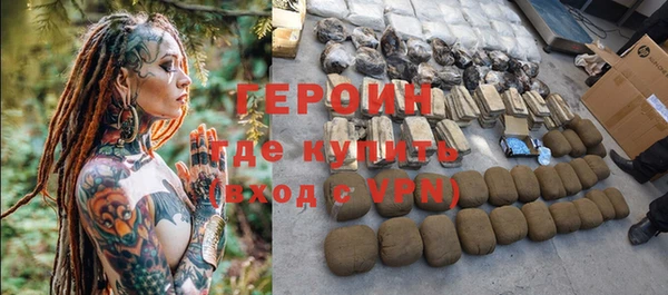 ALPHA-PVP Алексин