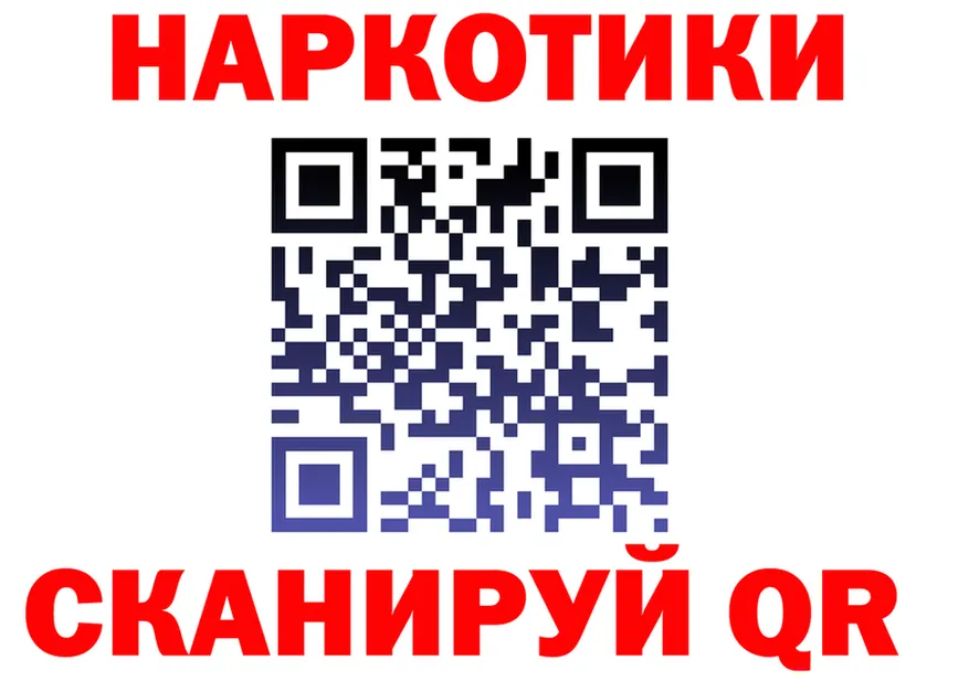 МЕФ VHQ зеркало darknet mega Добрянка