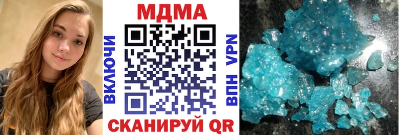 МДМА Molly  Добрянка 