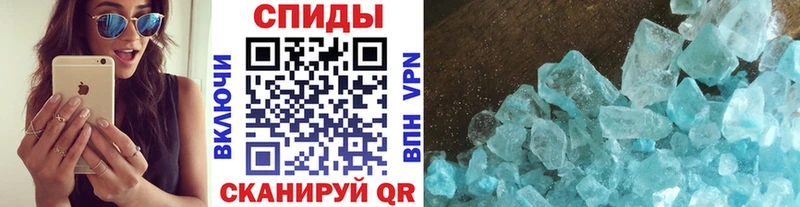Первитин кристалл Добрянка