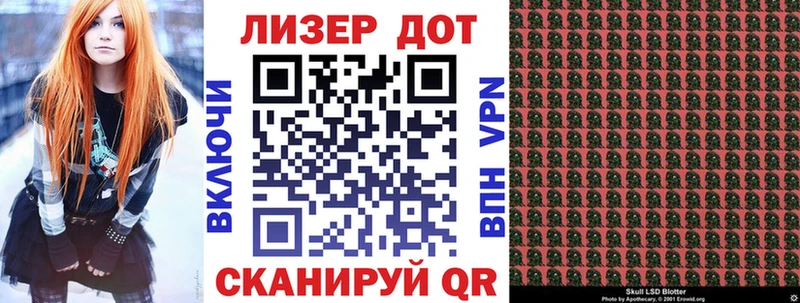 Наркотические марки 1,5мг  Добрянка 