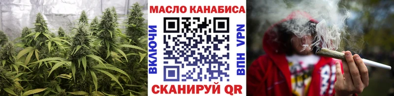 Дистиллят ТГК THC oil  Добрянка 